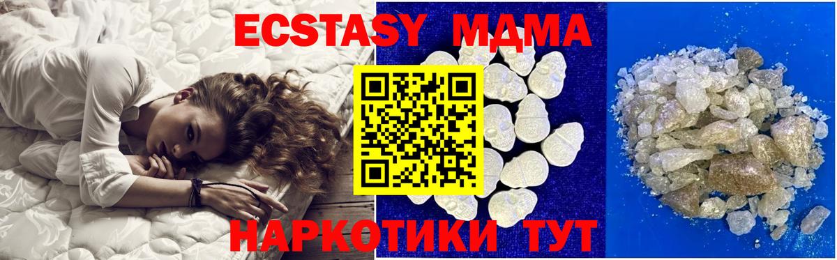МЕТАДОН  Марихуана  Вход с VPN  Октябрьский  Мефедрон кристаллы  ГАШИШ  КЕТАМИН 
